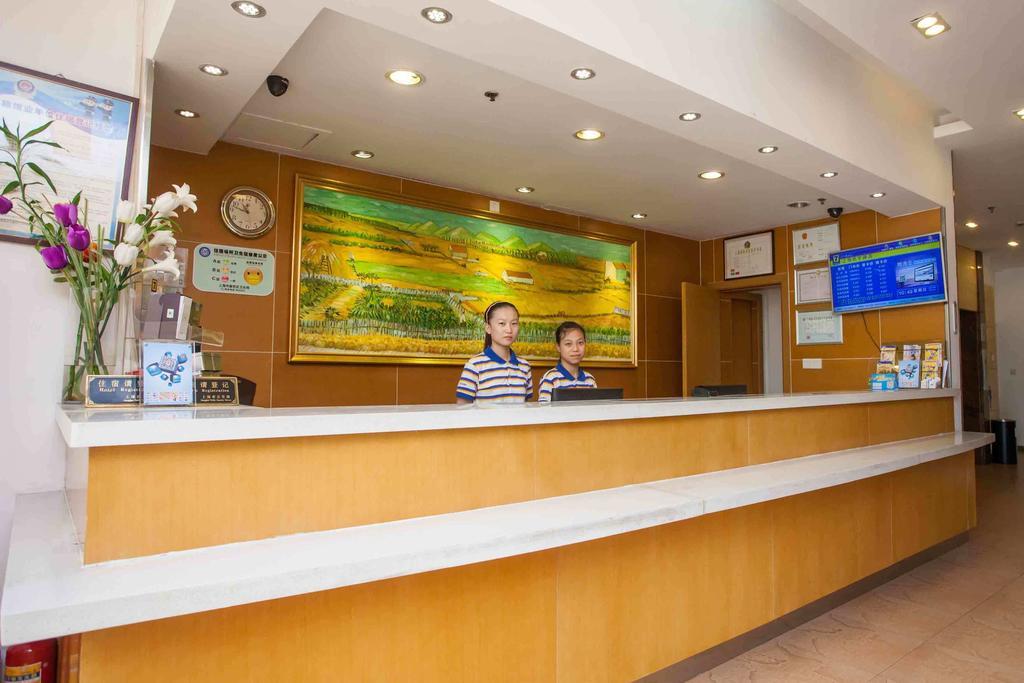 7Days Inn Yueyang East Maoling Pedestrain Street Extérieur photo